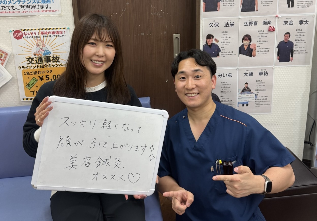 美容鍼クライアントレビュー